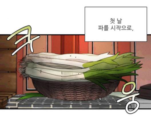 광해의 연인 13화 86