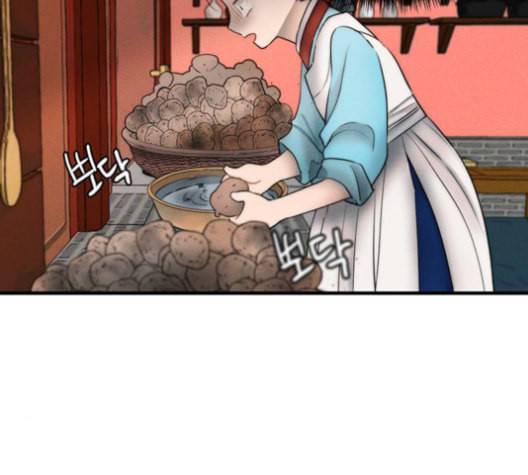 광해의 연인 13화 91