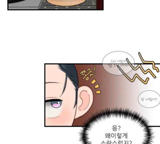 광해의 연인 13화 93