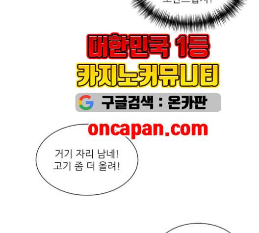 광해의 연인 13화 94