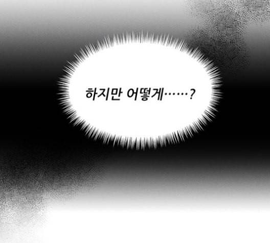 광해의 연인 13화 103