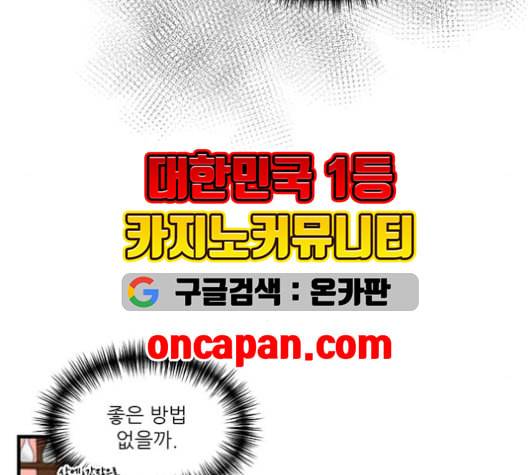 광해의 연인 13화 107