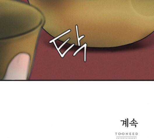광해의 연인 13화 120