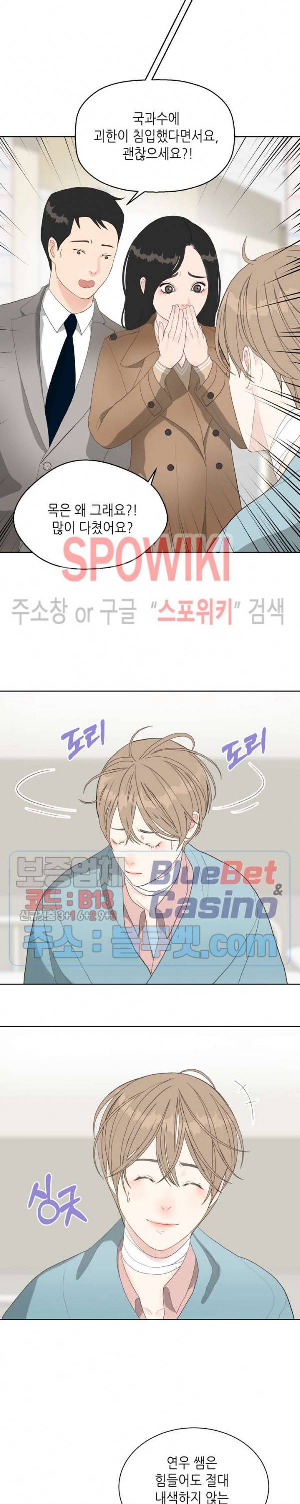 LUST(러스트) 7화 3