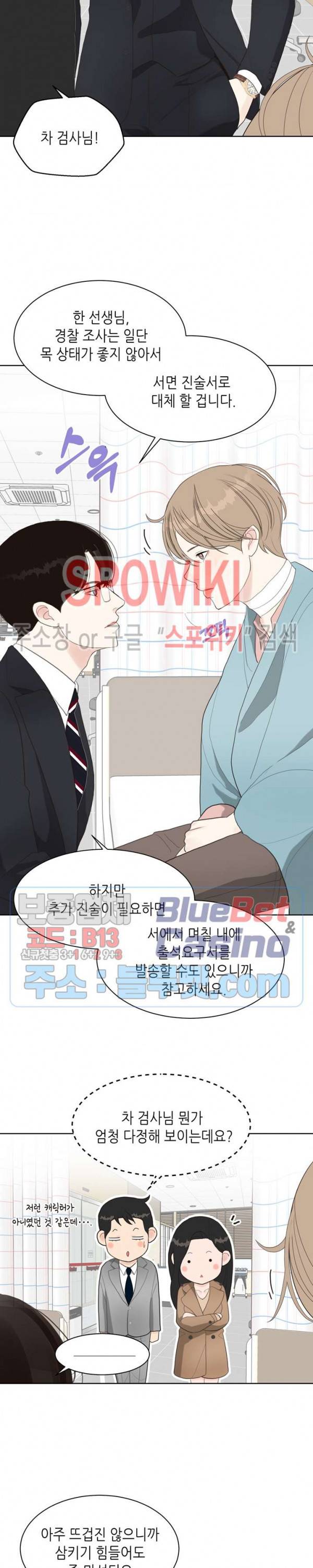 LUST(러스트) 7화 5