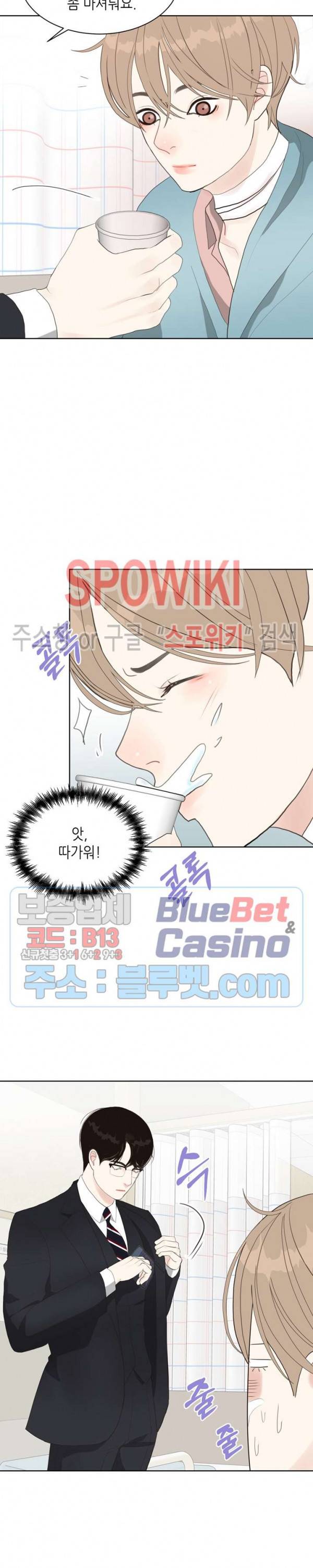 LUST(러스트) 7화 6