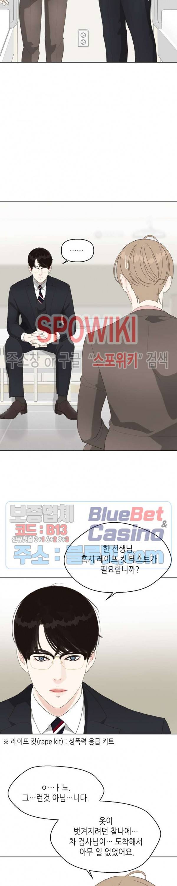 LUST(러스트) 7화 10