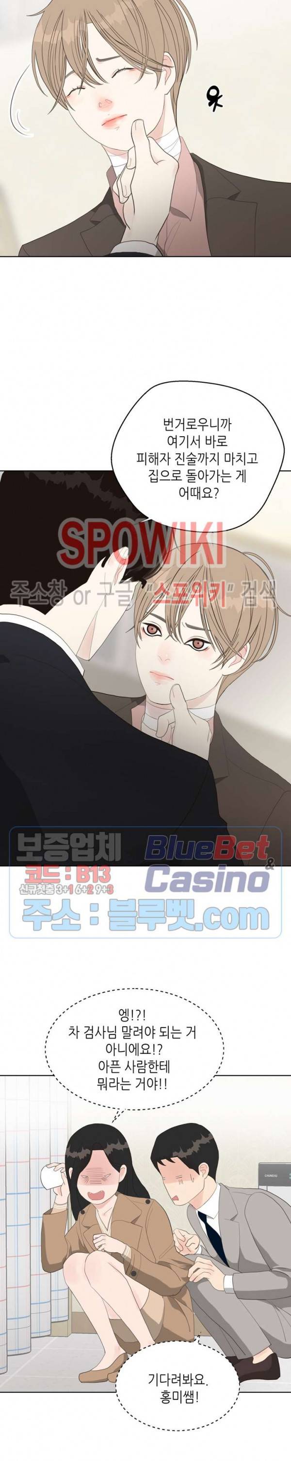 LUST(러스트) 7화 13