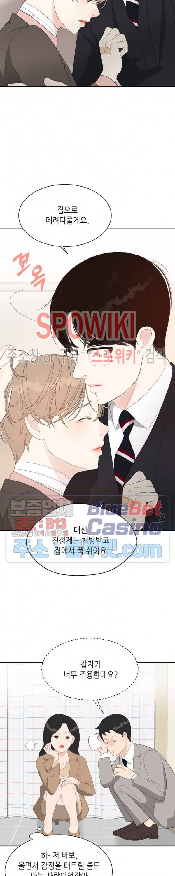 LUST(러스트) 7화 17