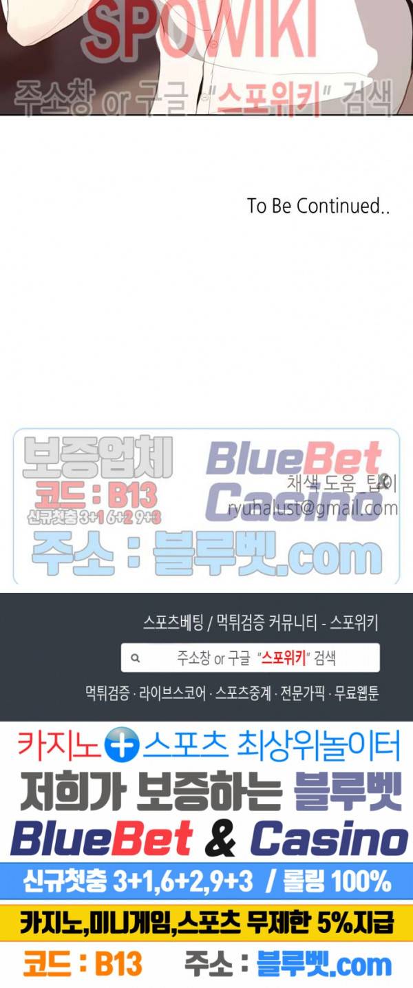 LUST(러스트) 7화 26