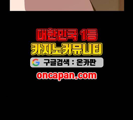약한영웅 124화 12