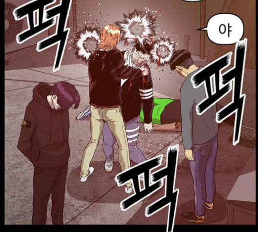 약한영웅 124화 15