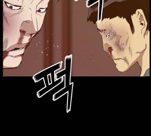 약한영웅 124화 17