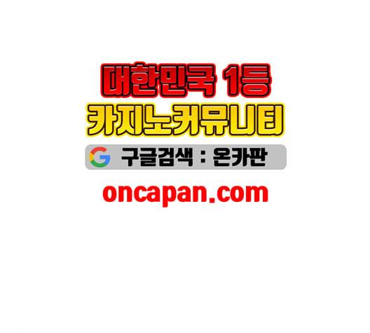 약한영웅 124화 27