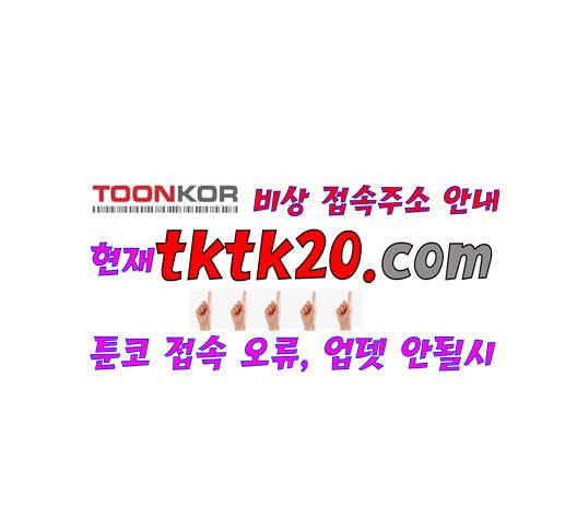 약한영웅 124화 42