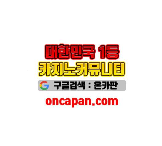 약한영웅 124화 55