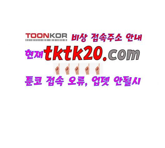 약한영웅 124화 79
