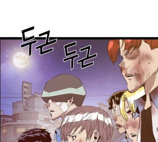 약한영웅 124화 94