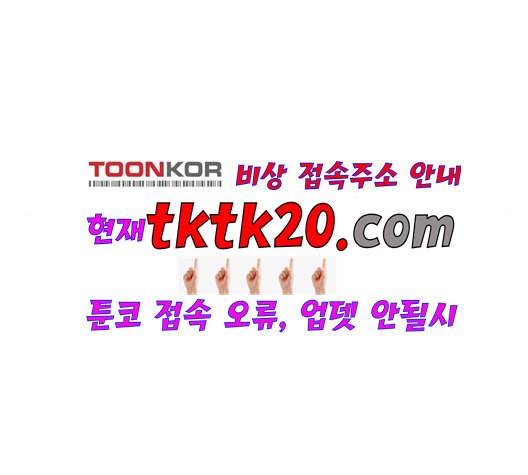 약한영웅 124화 100