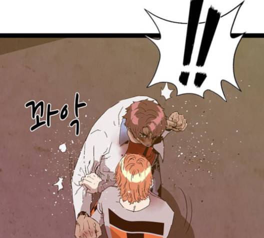약한영웅 124화 145