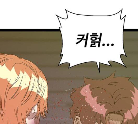 약한영웅 124화 154