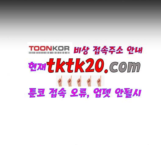 약한영웅 124화 179