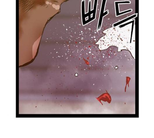 약한영웅 124화 193