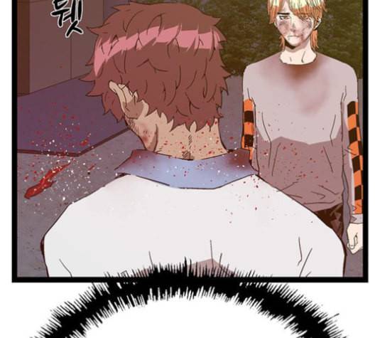 약한영웅 124화 199