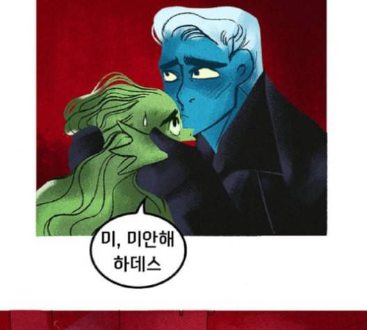로어 올림푸스 19화 8