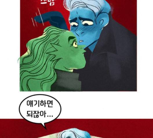 로어 올림푸스 19화 10
