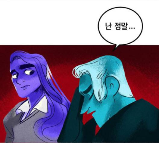 로어 올림푸스 19화 12