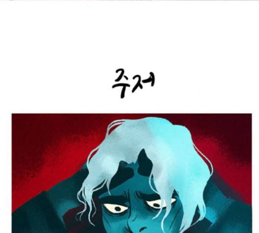 로어 올림푸스 19화 13