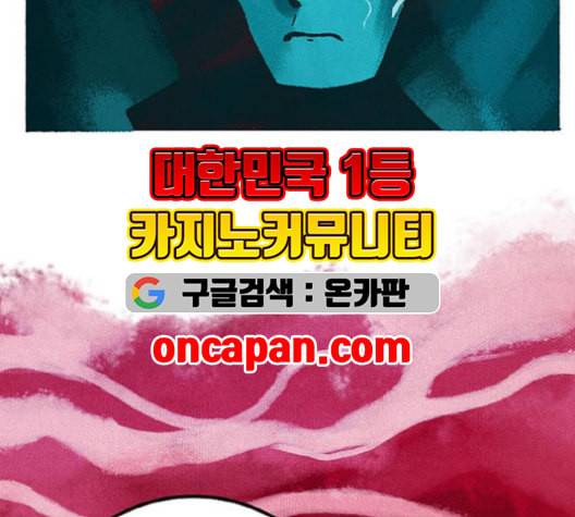 로어 올림푸스 19화 14