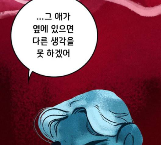 로어 올림푸스 19화 15