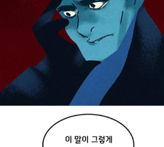 로어 올림푸스 19화 16