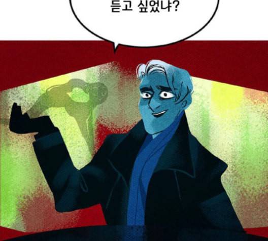 로어 올림푸스 19화 17