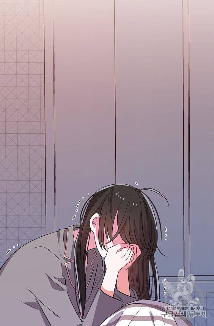 시월드 게임 please save my husband 13화 19