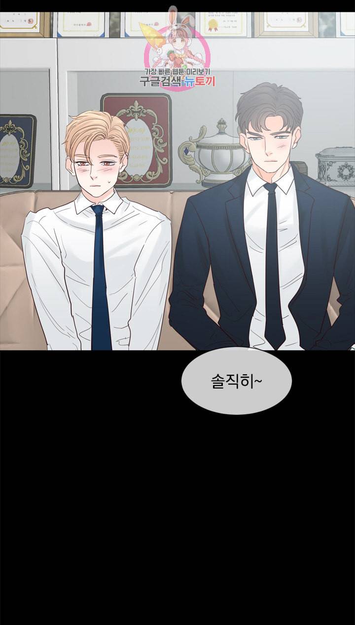 히트앤런 외전 11화 2
