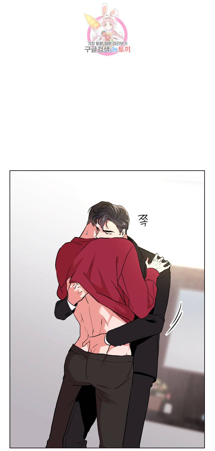레드 캔디 49화 4