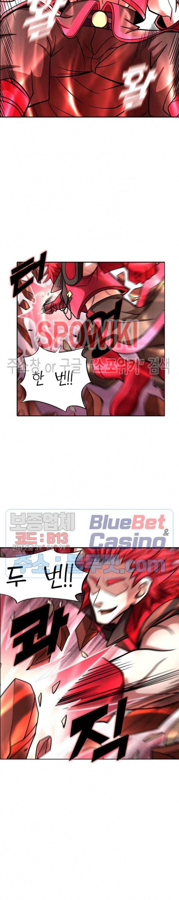 절세무신 148화 7