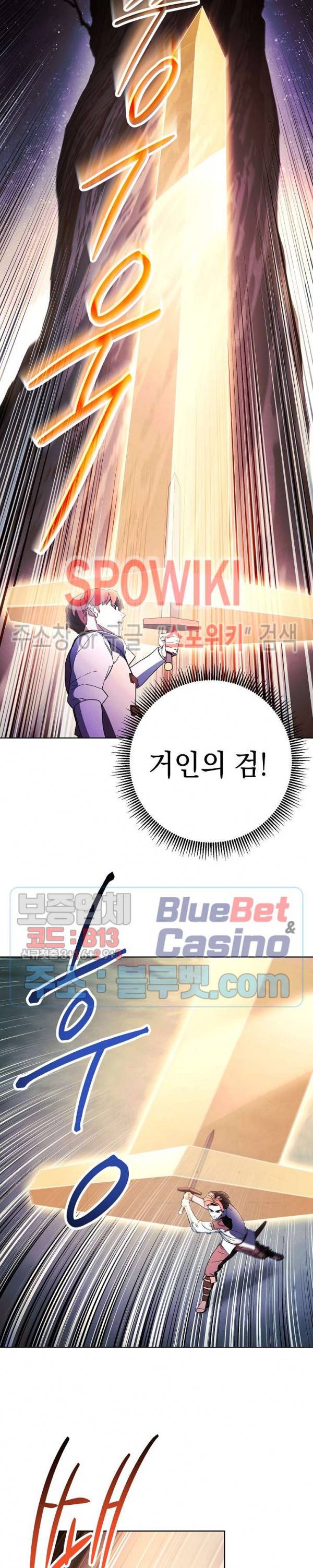 더 라이브 46화 21