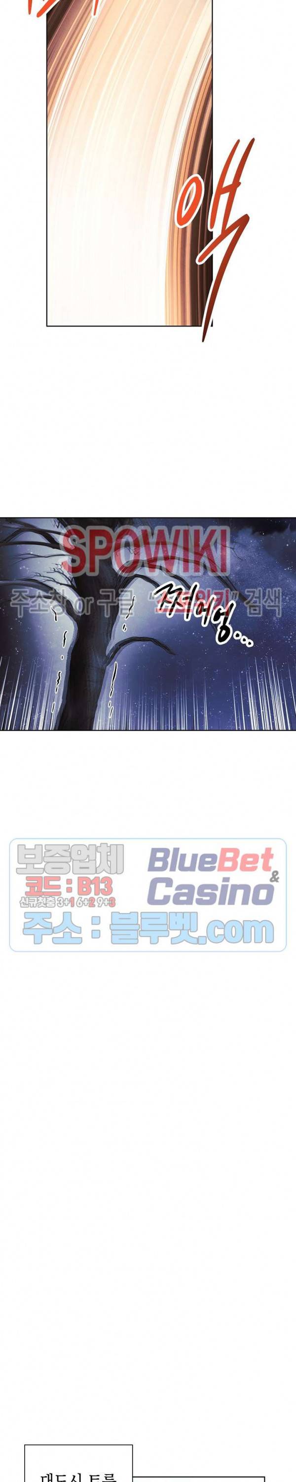더 라이브 46화 22