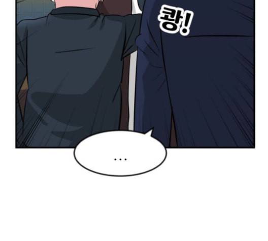 사장님을 잠금해제 30화 33