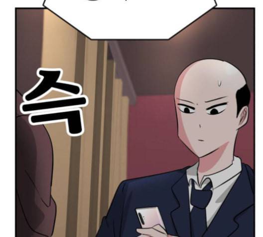 사장님을 잠금해제 30화 46
