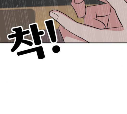 사장님을 잠금해제 30화 50