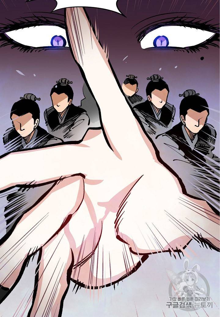 천인의 신부 5화 32