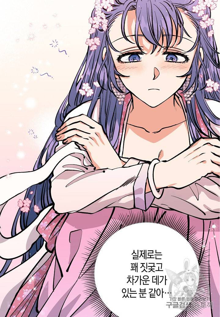 천인의 신부 5화 67