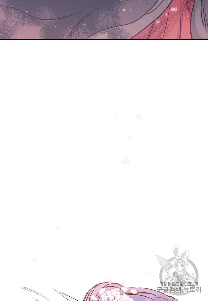 천인의 신부 5화 73