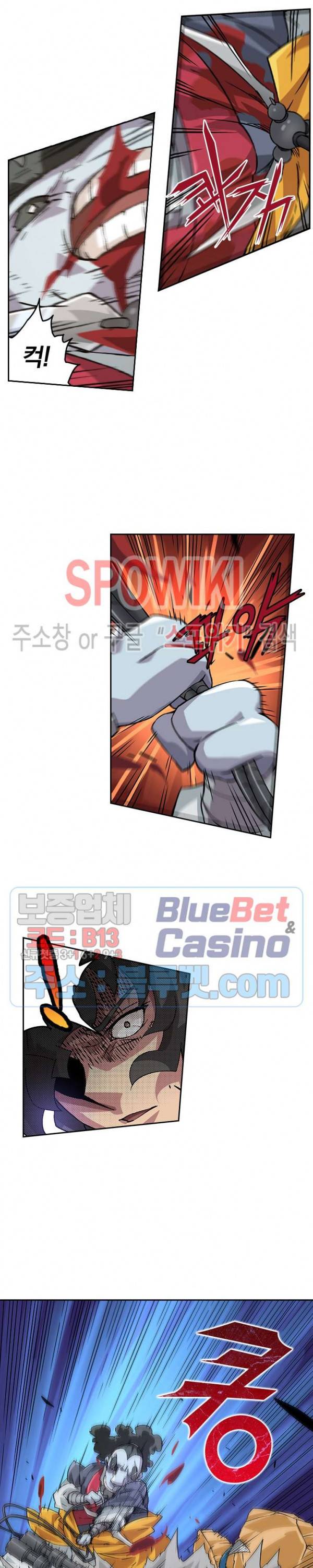 무권 151화 6