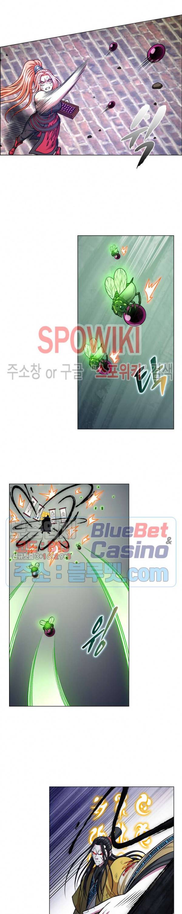 신으로 태어났습니다 265화 6